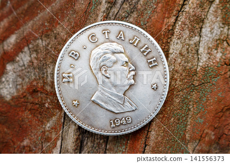 Joseph Stalin - a modern souvenir coin with the profile of the leader of the USSR lying on a tree 141556373