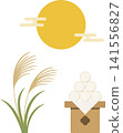 A vector illustration set of the moon, dumplings, and pampas grass for moon viewing. A vector illustration set of the moon, dumplings, and pampas grass for moon viewing. 141556827