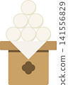 Vector illustration of moon-viewing dumplings Vector illustration of moon-viewing dumplings 141556829