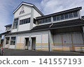 Hamura Station Hamura Station 141557193