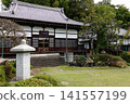Zenlinji Zenlinji 141557199