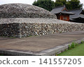 Musashi Fuchu Kumano Shrine Kofun Musashi Fuchu Kumano Shrine Kofun 141557205