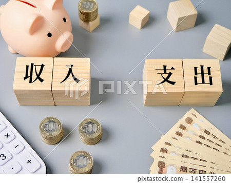 收入和支出狀況圖 收入和支出狀況圖 141557260