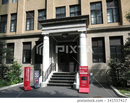 早稻田大學歷史博物館(1號樓,早稻田校區)位於早稻田大學早稻田校區。 早稻田大學歷史博物館(1號樓,早稻田校區)位於早稻田大學早稻田校區。 141557417