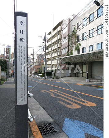 夏坂位於新宿區菊井町夏坂通。 141558511