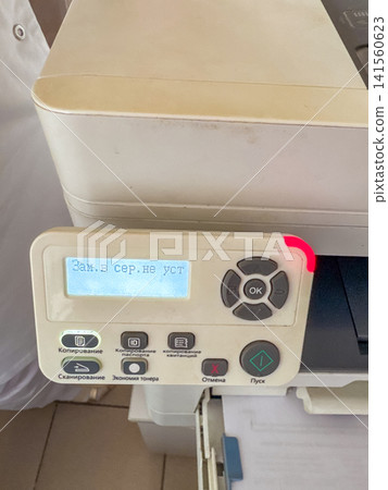 Copier machine control panel with display screen and buttons for printing and copying functions Copier machine control panel with display screen and buttons for printing and copying functions 141560623
