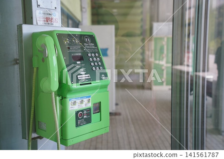 Public phone Public phone 141561787