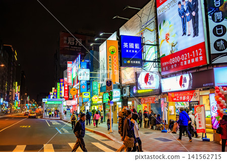 Streetscape of Taiwan in 2015, near MRT Songshan Station, Taipei City. Streetscape of Taiwan in 2015, near MRT Songshan Station, Taipei City. 141562715