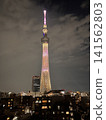 情感晴空塔素材 141562803