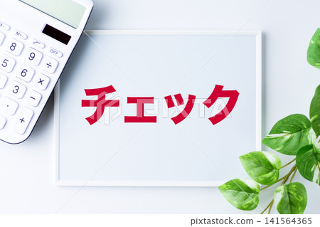 帶有方格字母的白板 帶有方格字母的白板 141564365