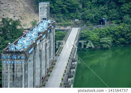 Sakuma Dam and Prefectural Road No. 1 that runs alongside it Sakuma Dam and Prefectural Road No. 1 that runs alongside it 141564737