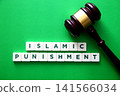Islamic punishment tiles with gavel representing sharia law 141566034