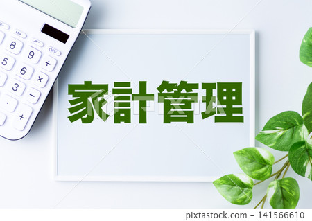 白板上寫著“家庭預算管理” 141566610