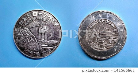 Retro Wakayama: Shin-Wakayamaura Ropeway Commemorative Medal, 1970 Retro Wakayama: Shin-Wakayamaura Ropeway Commemorative Medal, 1970 141566665
