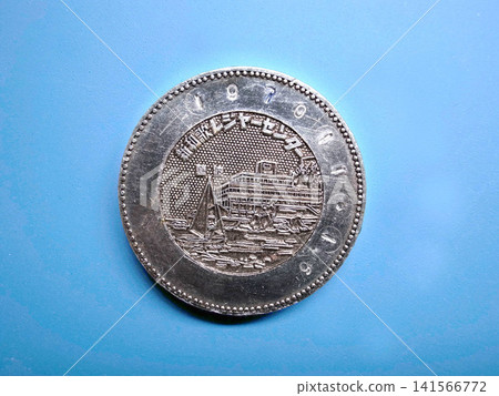 復古和歌山新和歌山浦索道紀念章，背面，1970年 141566772