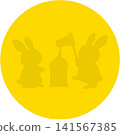 Moon Viewing - Silhouette illustration of a rabbit reflected in the moon 141567385