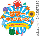 Summer campaign advertising logo 141567389