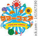 Summer Fair advertising logo 141567390