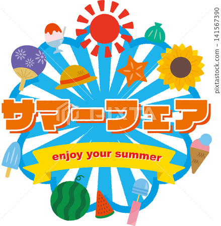 夏季博覽會廣告標誌 夏季博覽會廣告標誌 141567390
