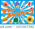 Summer campaign advertising logo, landscape A3 size 141567392