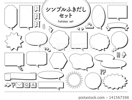 Simple line art speech bubble set with shadows 141567398