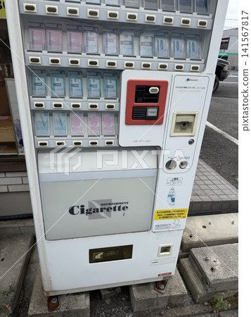 自動販賣機不見了。 自動販賣機不見了。 141567817