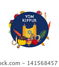 yom kippur religion jewish holiday free vector illustration 141568457
