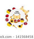 yom kippur religion jewish holiday free vector illustration 141568458
