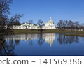 The picturesque lower pond overlooking the Great Menshikov Palace. Upper Park. Oranienbaum. Lomonosov. Saint Petersburg. Russia 141569386