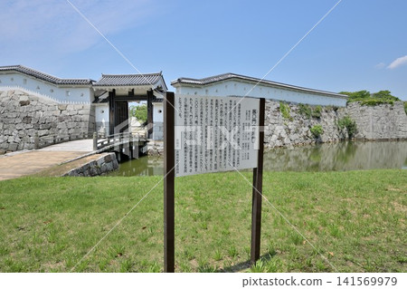 番州赤穗城:大石藏之助的宅邸及城堡遺址 番州赤穗城:大石藏之助的宅邸及城堡遺址 141569979