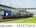 The rapid train Shu*Kura, a sightseeing train in Niigata Prefecture, will stop at Tokamachi Station. 141571019