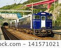 The rapid train Shu*Kura, a sightseeing train in Niigata Prefecture, will stop at Aomigawa Station. 141571021