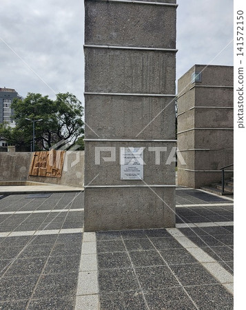 Cordoba, Argentina - April 11, 2026: Commemorative Plaque on Plaza Espana Monument Cordoba, Argentina - April 11, 2026: Commemorative Plaque on Plaza Espana Monument 141572150