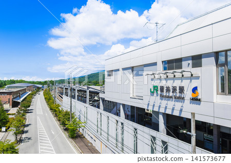 Karuizawa Station South Exit Karuizawa Station South Exit 141573677