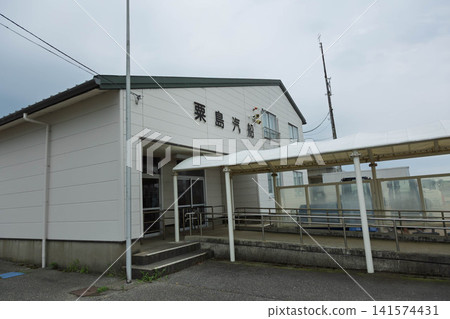 Awashima Ferry Terminal at Iwafune Port, Murakami City, Niigata Prefecture 141574431