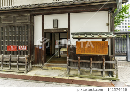 Osaka, Kitahama, Tekijuku, Former Residence of Ogata Koan, Osaka City, Osaka Prefecture Osaka, Kitahama, Tekijuku, Former Residence of Ogata Koan, Osaka City, Osaka Prefecture 141574436