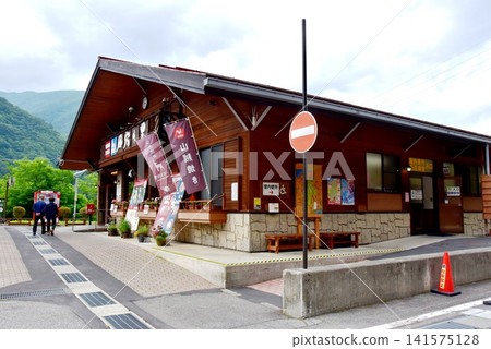 長野縣松本市:風名之里路邊驛站及山脈 長野縣松本市:風名之里路邊驛站及山脈 141575128