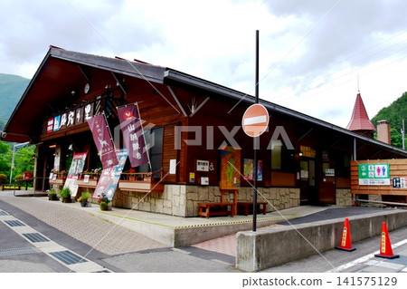 Kazana no Sato Roadside Station, Matsumoto City, Nagano Prefecture Kazana no Sato Roadside Station, Matsumoto City, Nagano Prefecture 141575129