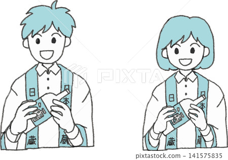 一組身著傳統日本節日禮服(法被)的男女工作人員面帶微笑地提供清酒樣品(2 種顏色,設計簡潔,適合活動)。 一組身著傳統日本節日禮服(法被)的男女工作人員面帶微笑地提供清酒樣品(2 種顏色,設計簡潔,適合活動)。 141575835
