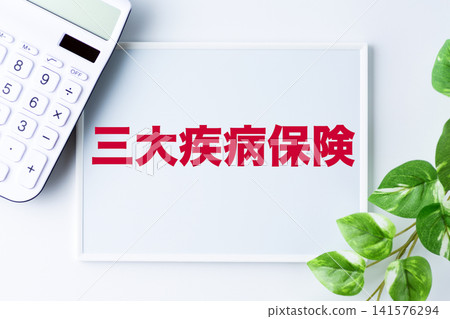 Whiteboard with the words "Critical Illness Insurance" Whiteboard with the words "Critical Illness Insurance" 141576294