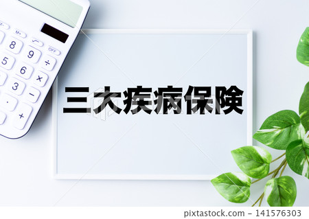 Whiteboard with the words "Critical Illness Insurance" Whiteboard with the words "Critical Illness Insurance" 141576303