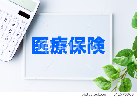 白板上寫著「健康保險」字樣 白板上寫著「健康保險」字樣 141576306