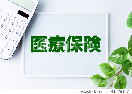 白板上寫著「健康保險」字樣 白板上寫著「健康保險」字樣 141576307