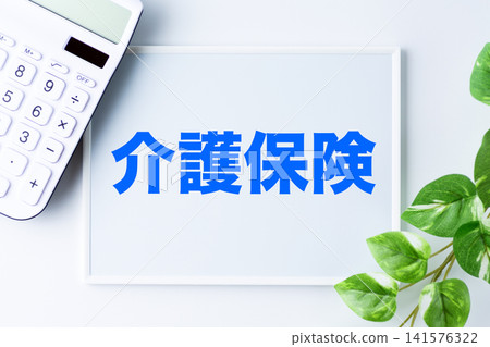 白板上寫著“長期照護保險” 白板上寫著“長期照護保險” 141576322