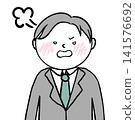 Illustration of a man in a suit who looks angry. 141576692