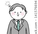 Illustration of a man in a suit who has come up with a good idea. 141576694