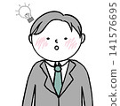 An illustration of a man in a suit that came to mind 141576695