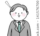 Illustration of a man in a suit who has come up with a good idea. 141576700