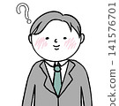An illustration of a man in a suit whose identity is unclear. 141576701