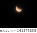 Partial eclipse 141576838